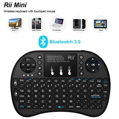 מקלדת ומשטח מגע Riitek mini i8+ Bluetooth